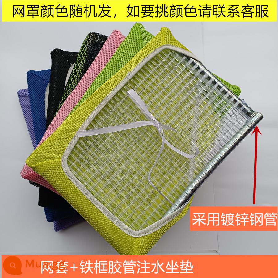 Nhà máy quần áo nhân viên đệm ghế thoáng khí băng ghế làm mát ghế đệm ghế học sinh mùa hè thời tiết mát mẻ ống cao su sức khỏe mông gỗ nguyên khối - Thêm bọc lưới, vòi phun nước, đệm ghế khung sắt