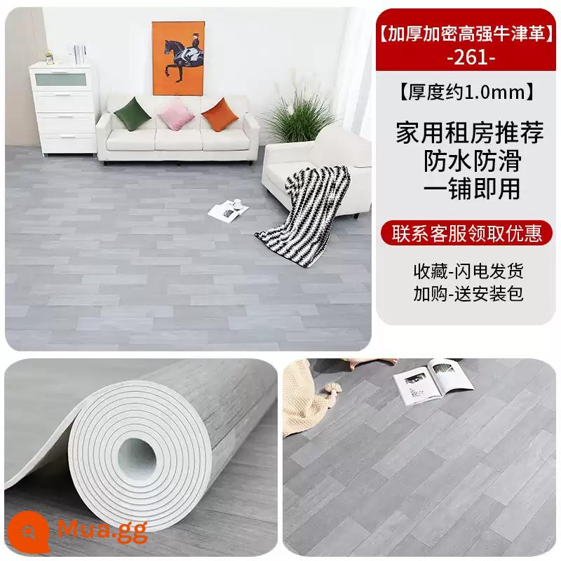 Sàn da xi măng Sàn được lát trực tiếp bằng lớp dán sàn PVC dày chống mài mòn và chống thấm Thảm trải sàn gia dụng bằng nhựa tự dính 0 - Da Oxford cường độ cao dày và mã hóa 261 [giá 10 mét vuông] được bán trên thị trường với giá 190 nhân dân tệ