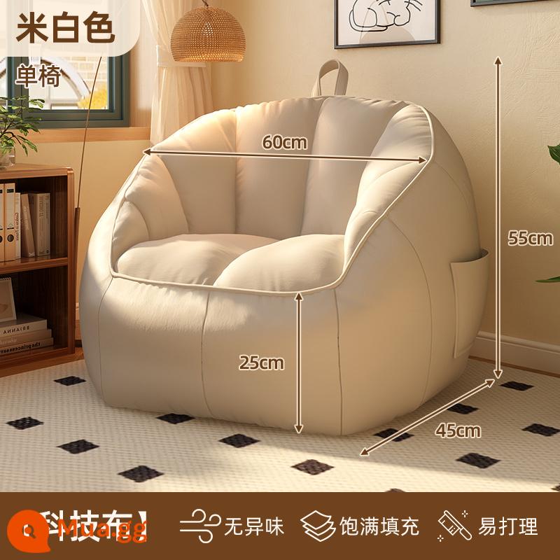 Ghế sofa nhỏ lười biếng có thể nằm và ngủ trên túi đậu phòng ngủ ghế sofa đơn căn hộ nhỏ ban công trải chiếu tatami ghế tựa lưng thư giãn - Vải kỹ thuật màu trắng nhạt/dùng một lần [làm đầy, không bị xẹp sau khi ngồi lâu]