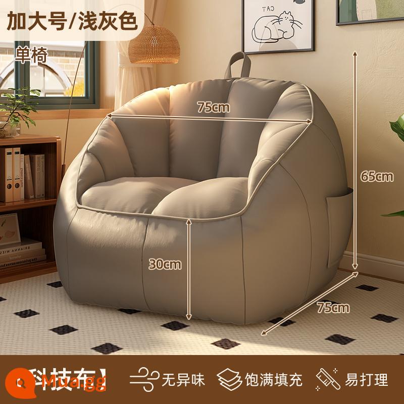 Ghế sofa nhỏ lười biếng có thể nằm và ngủ trên túi đậu phòng ngủ ghế sofa đơn căn hộ nhỏ ban công trải chiếu tatami ghế tựa lưng thư giãn - Kích thước cực lớn - vải kỹ thuật màu xám nhạt/dùng một lần [làm đầy, không thể thu gọn sau khi ngồi lâu]