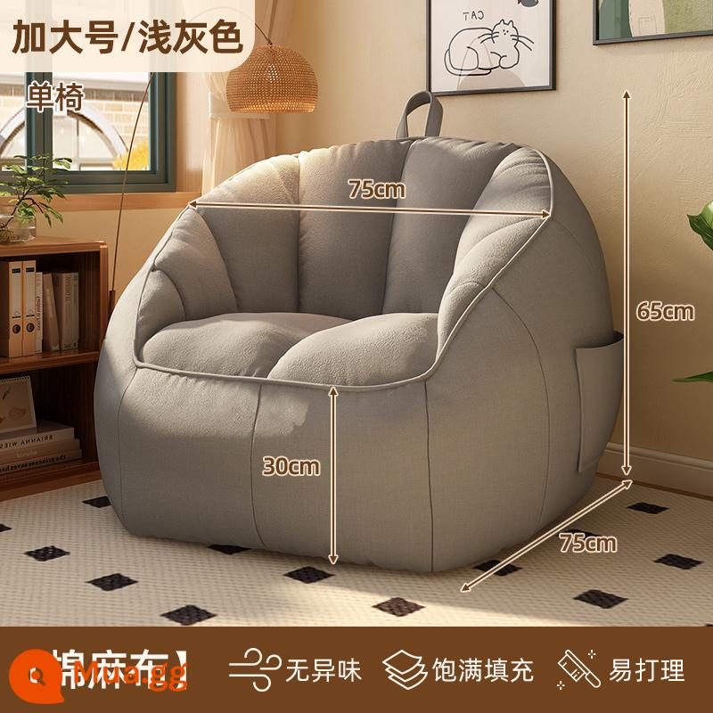 Ghế sofa nhỏ lười biếng có thể nằm và ngủ trên túi đậu phòng ngủ ghế sofa đơn căn hộ nhỏ ban công trải chiếu tatami ghế tựa lưng thư giãn - Kích thước cực lớn - xám nhạt/cotton và vải lanh [làm đầy, bền khi ngồi lâu]