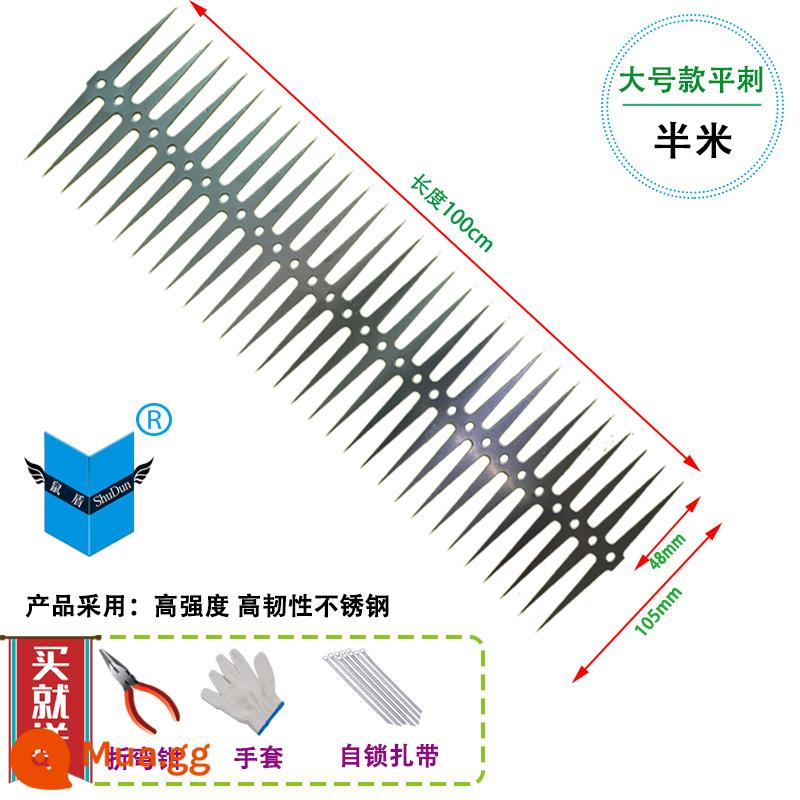 Ống nước chống chuột leo gai Ống nước chống chuột leo hiện vật Ống ga điều hòa chống chuột mèo leo Lưới rê chống chuột đinh - Gai phẳng kích thước lớn (dài nửa mét) cần phải uốn góc gai bằng tay