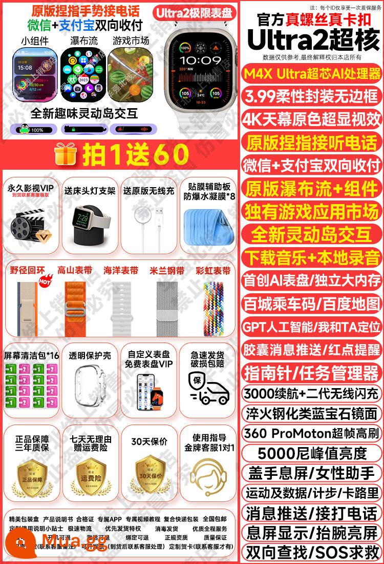 [Mẫu mới Ultra2 vào tháng 6] Đồng hồ Huaqiangbei S9 Ultra phiên bản hàng đầu thế hệ thứ hai đồng hồ thông minh chính thức s9 - ⭐⭐[Phiên bản Ultra2 Ultra Core] Bạc Titan ← Bản nâng cấp mới