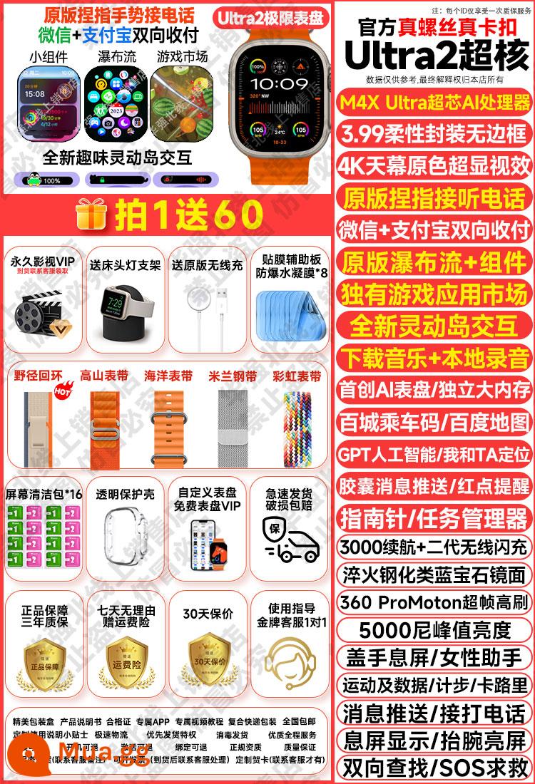 [Mẫu mới Ultra2 vào tháng 6] Đồng hồ Huaqiangbei S9 Ultra phiên bản hàng đầu thế hệ thứ hai đồng hồ thông minh chính thức s9 - ⭐⭐[Phiên bản Ultra2 Ultra Core] Titanium ← Bản nâng cấp mới