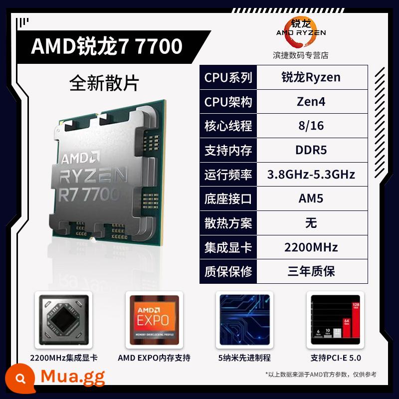 Chip xử lý đóng hộp AMD Ryzen 5 7500F/7600X/7700X/7900X/7950X/7800X3D - Bộ xử lý AMD Ryzen 7 7700 [Bull Piece]