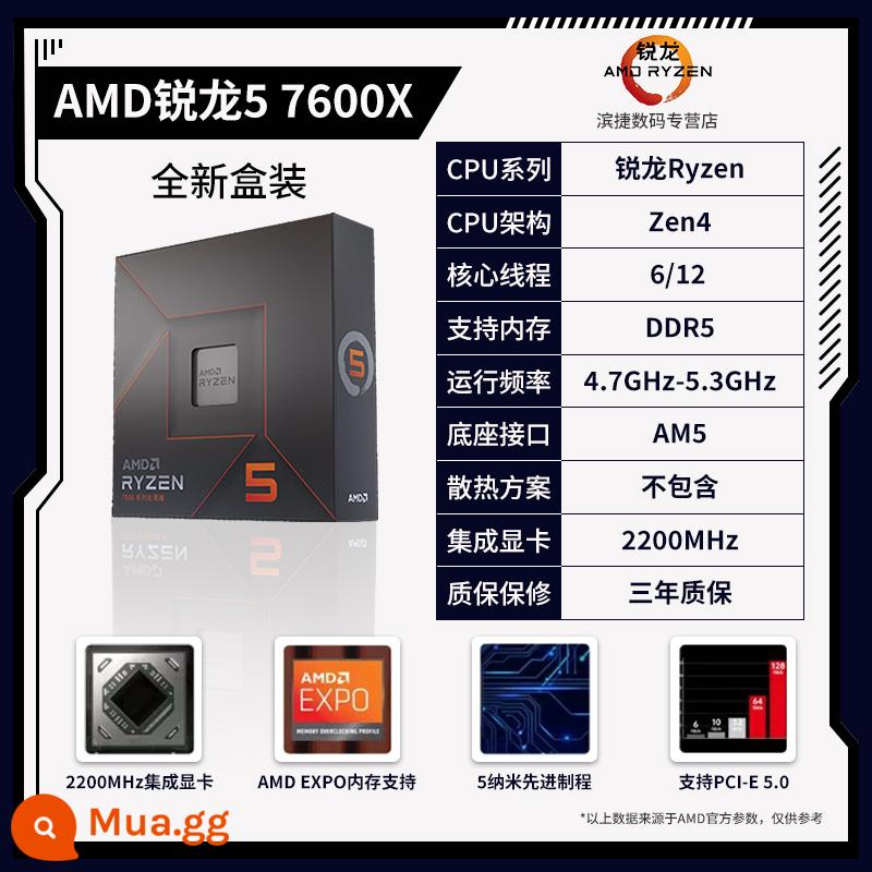 Chip xử lý đóng hộp AMD Ryzen 5 7500F/7600X/7700X/7900X/7950X/7800X3D - Bộ xử lý AMD Ryzen 5 7600X [Đóng hộp]