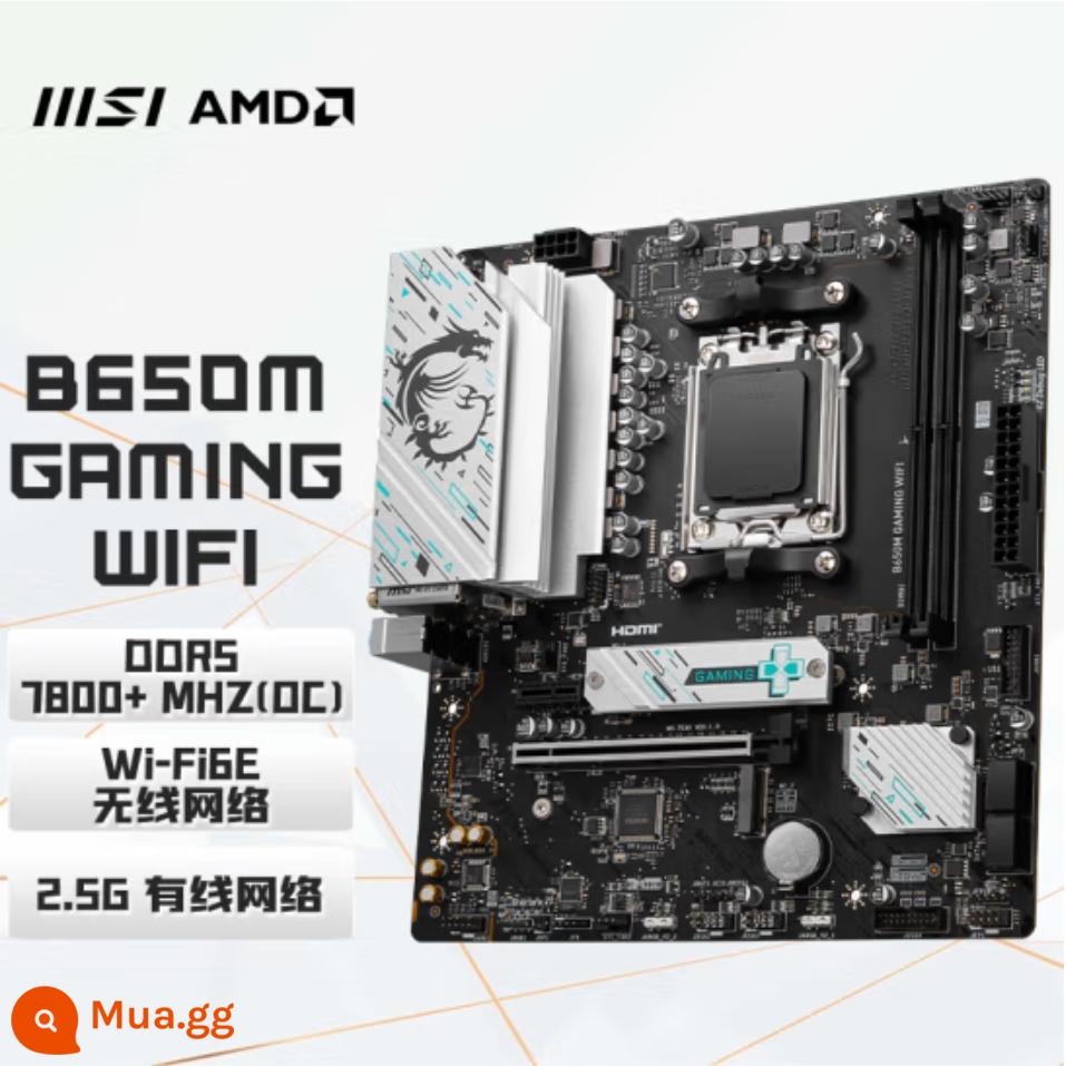 Bo mạch chủ MSI B650M Mortar X670E Dark Blade Tomahawk God of War Fubuki A620 Bo mạch chủ xạ thủ hạng nặng - Model hot★MSI B650M GAMING Wifi★Bảng nhỏ chơi game