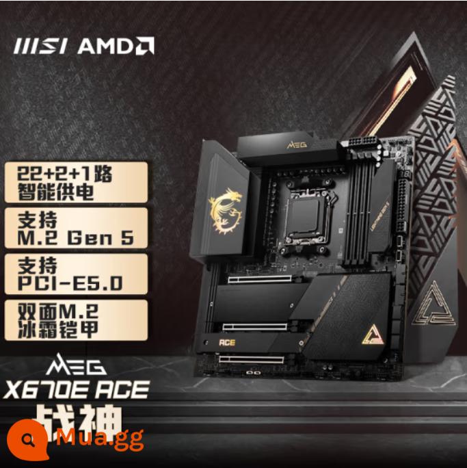 Bo mạch chủ MSI B650M Mortar X670E Dark Blade Tomahawk God of War Fubuki A620 Bo mạch chủ xạ thủ hạng nặng - Bo mạch chủ MSI MEG X670E ACE Wifi★ Ares