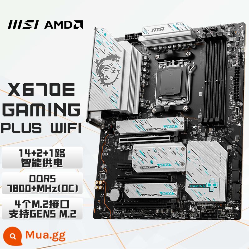 Bo mạch chủ MSI B650M Mortar X670E Dark Blade Tomahawk God of War Fubuki A620 Bo mạch chủ xạ thủ hạng nặng - Model hot★MSI X670E GAMING PLUS Wifi★Bo mạch chủ chơi game