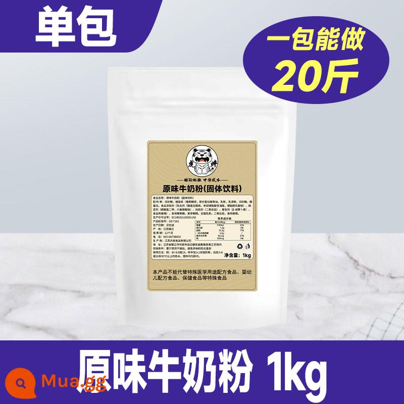 Bột sữa đậu nành Quanquebang thương mại bột đậu nành nguyên chất giàu protein cửa hàng ăn sáng đặc biệt sữa đậu nành ngọt ăn liền không đường - Sữa bột nguyên chất 1kg