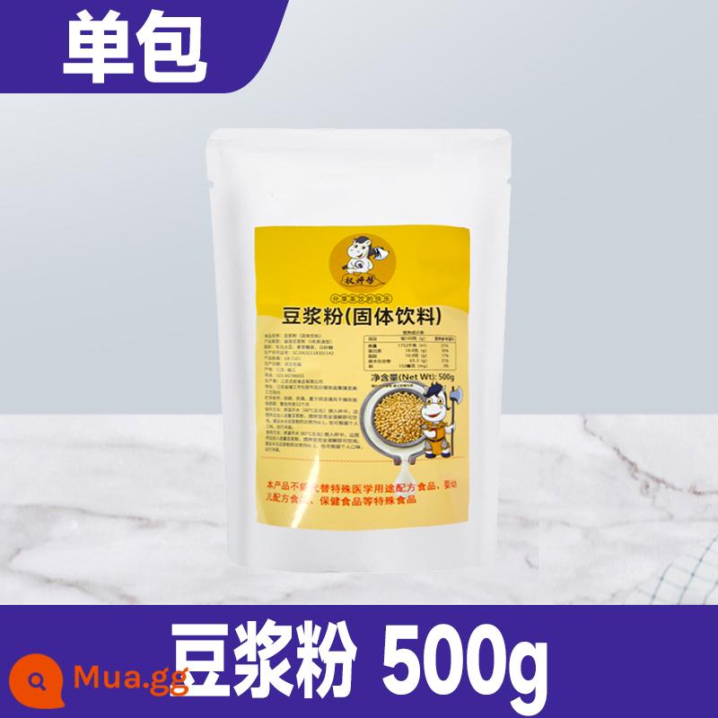 Bột sữa đậu nành Quanquebang thương mại bột đậu nành nguyên chất giàu protein cửa hàng ăn sáng đặc biệt sữa đậu nành ngọt ăn liền không đường - Bột sữa đậu nành ngọt 500g