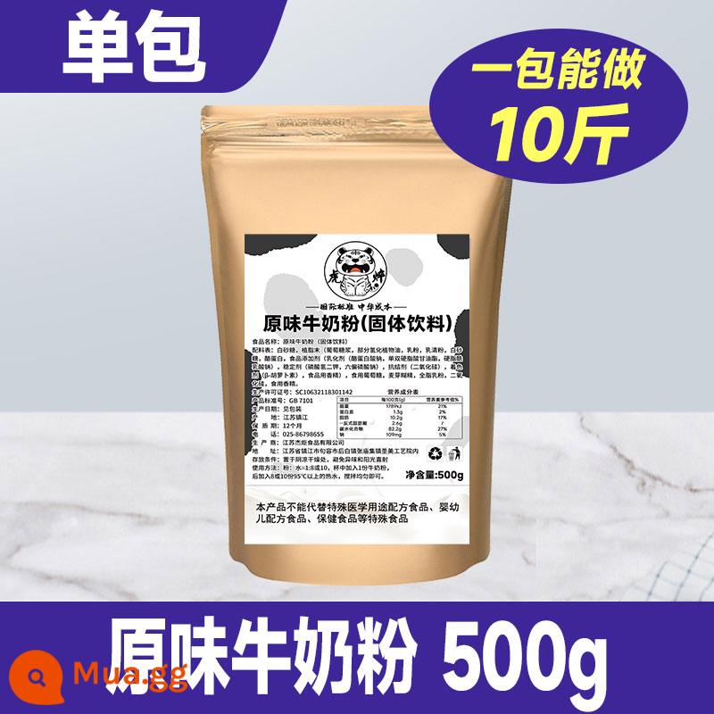 Bột sữa đậu nành Quanquebang thương mại bột đậu nành nguyên chất giàu protein cửa hàng ăn sáng đặc biệt sữa đậu nành ngọt ăn liền không đường - Sữa bột nguyên chất 500g