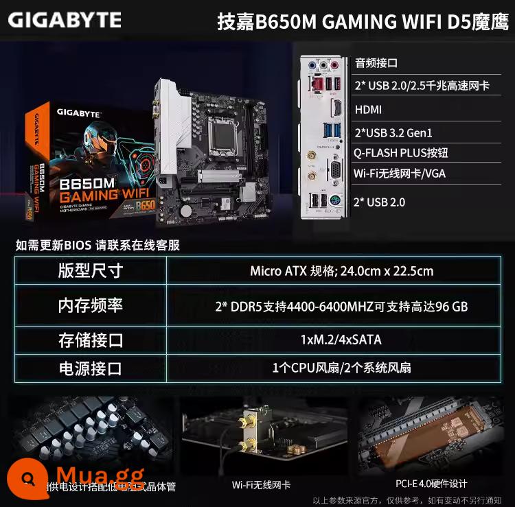 Bo mạch chủ Gigabyte MSI A320M A620M B650M H F K MORTAR GAMING WIFI AMD - Màu nâu Gigabyte B650M GAMING WIFI D5 Magic Eagle