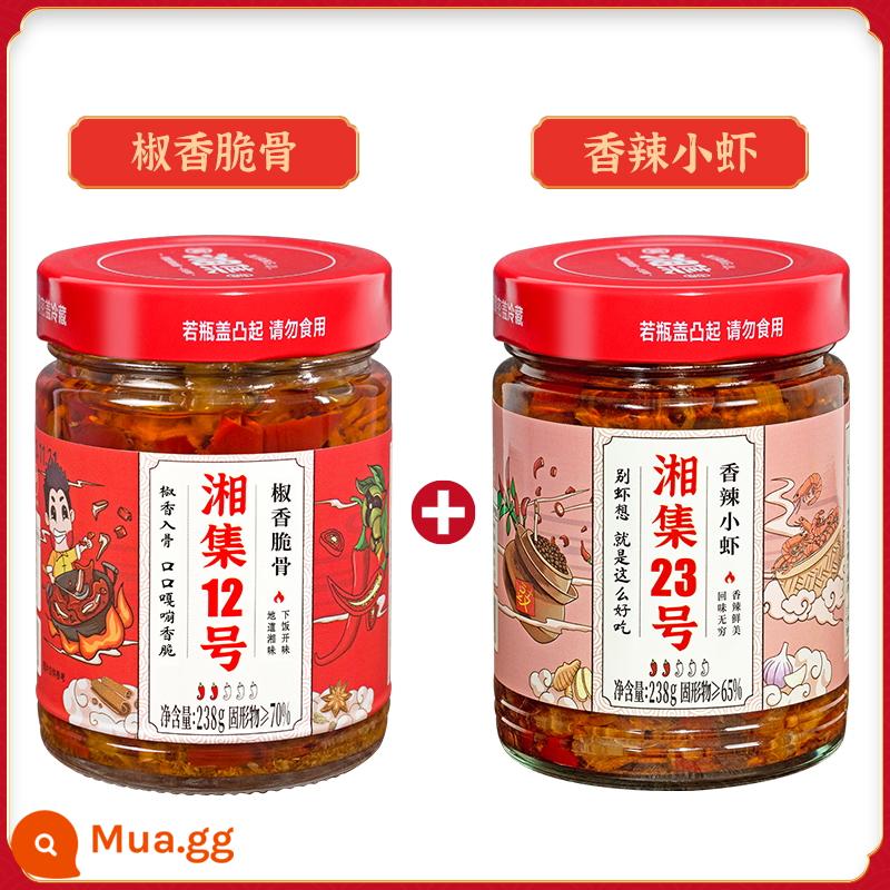 Cơm khô Brother Xiangji số 12 Ớt xương giòn sốt ớt Sụn heo cơm và rượu Đặc sản Hồ Nam ăn liền - Số 12 Xương Giòn Ớt*1 chai + Số 23 Tôm Cay*1 chai