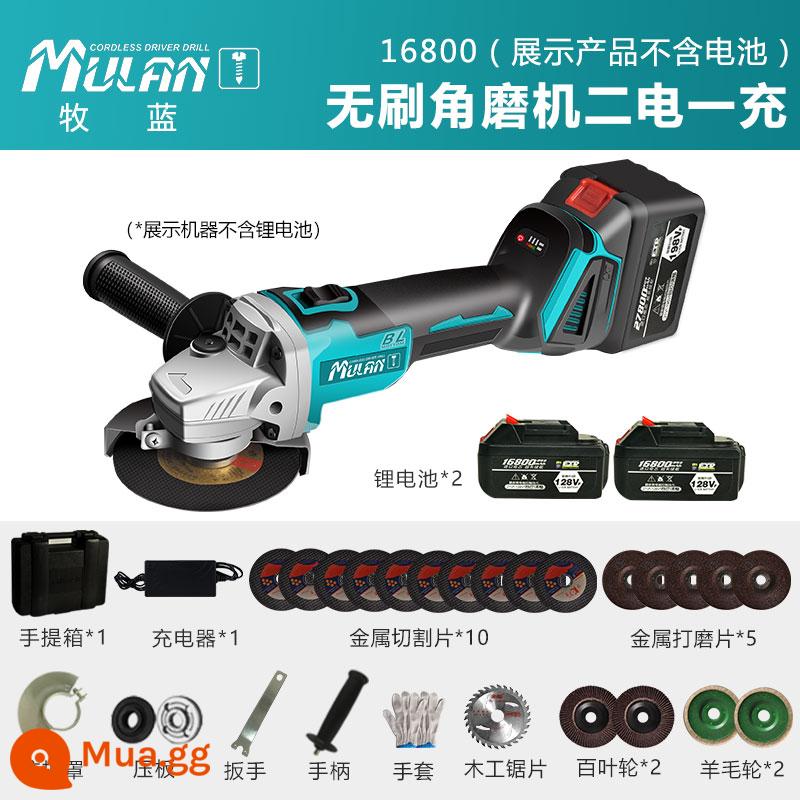 Hoa Mộc Lan Sạc Máy Mài Góc Điện Cao Cấp Máy Mài Pin Lithium Máy Mài Cầm Tay Nhỏ Cắt Đánh Bóng - Hai pin không chổi than 16800 [model bền bỉ] của Đức (gói trọn gói)