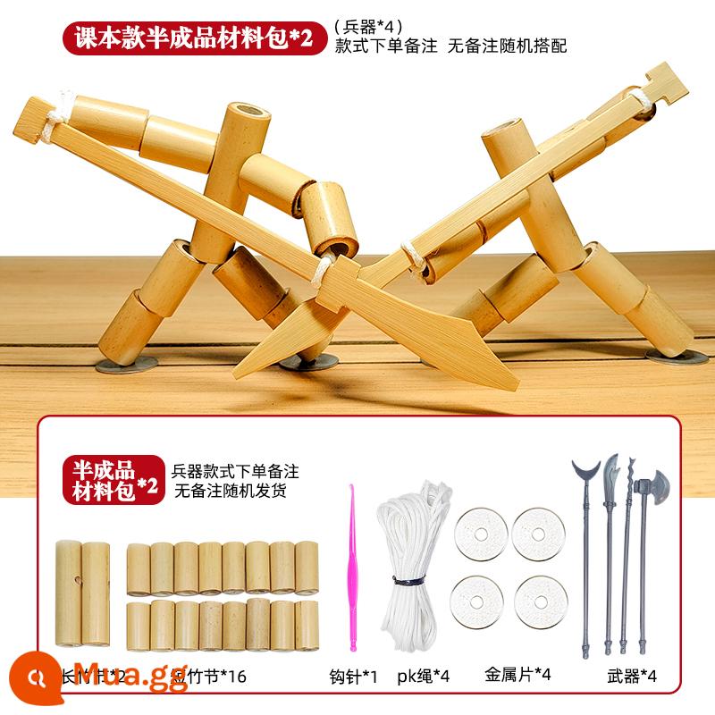 Người tre đồ chơi thủ công tự chế DIY chất liệu dành cho học sinh lớp 6 tiểu học người tre nhỏ thành phẩm đôi chiến đấu con rối - Sách giáo khoa cùng chất liệu gói*2 (vũ khí*4)