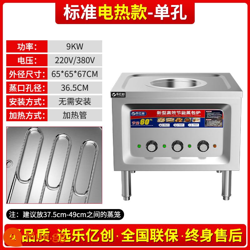 Máy hấp bánh bao lò nướng hơi thương mại lò nướng hơi điện điện gas bánh hấp hấp bánh bao hấp bánh bao hấp máy lò - Model sưởi điện tiêu chuẩn-9KW-lỗ đơn [dịch vụ hậu mãi trọn đời]