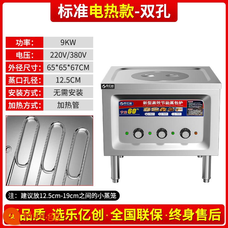 Máy hấp bánh bao lò nướng hơi thương mại lò nướng hơi điện điện gas bánh hấp hấp bánh bao hấp bánh bao hấp máy lò - Model sưởi điện tiêu chuẩn-9KW-lỗ kép [dịch vụ hậu mãi trọn đời]