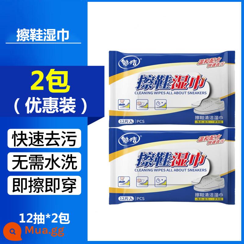 Kem làm sạch giày trắng tẩy ố vàng, tẩy trắng, đánh bóng giày, chất làm sạch và khử nhiễm giày trắng, chất làm sạch giày đặc biệt - [Gói 2] Khăn lau giày