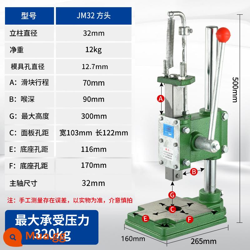 Máy làm bia cầm tay JS Máy ép thủ công Máy cắt đục lỗ nhỏ Máy đột dập Máy dập tay Máy tán đinh Máy ép khuôn - [Zhongtai Hollow] Đầu vuông JS-32 có thể chịu được áp lực 320kg