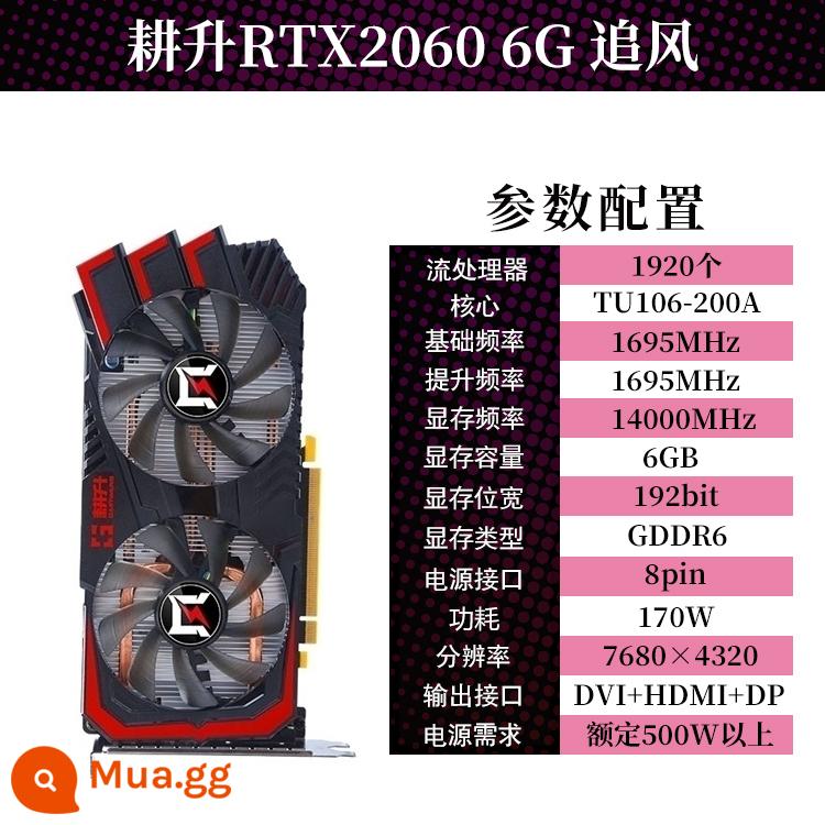 Card đồ họa chơi game MSI ASUS Đầy màu sắc GTX1660S 1080 RTX2060S 2070S 2080Ti - Gengsheng RTX 2060 6G đuổi gió