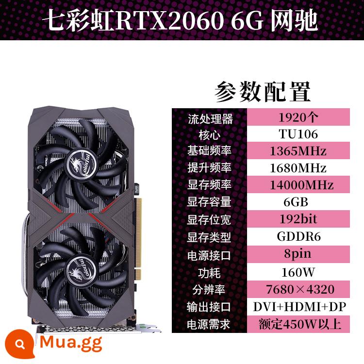 Card đồ họa chơi game MSI ASUS Đầy màu sắc GTX1660S 1080 RTX2060S 2070S 2080Ti - RTX 2060 6G đầy màu sắc