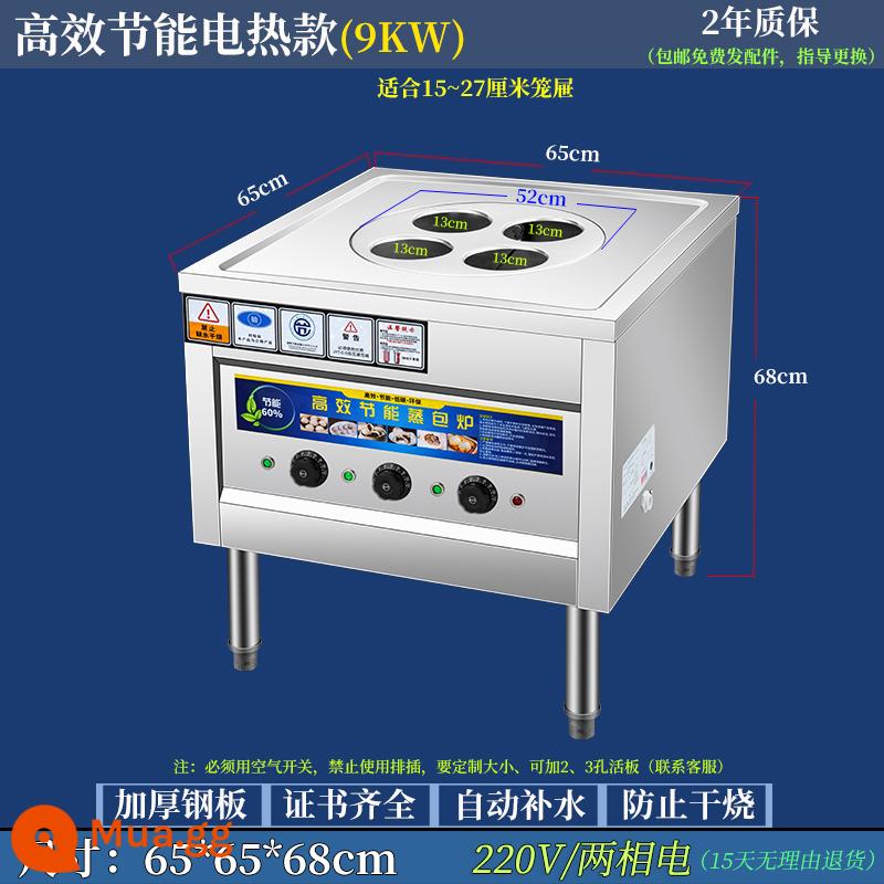 Cửa hàng ăn sáng bánh hấp thương mại lò nướng bánh hấp điện máy bánh hấp gas lò hơi hấp bánh cuốn lò nướng tiết kiệm năng lượng - Model điện 4 lỗ thuần túy tiết kiệm điện (9KW/điện 2 pha)