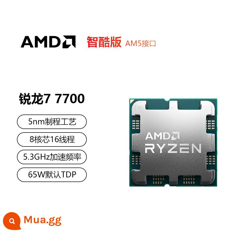 Hộp mới AMD 7000 series/8000 series 8700G/8600G/7950X/7800X3D/7500F - AMD Ryzen R7 7700 chip rời mới