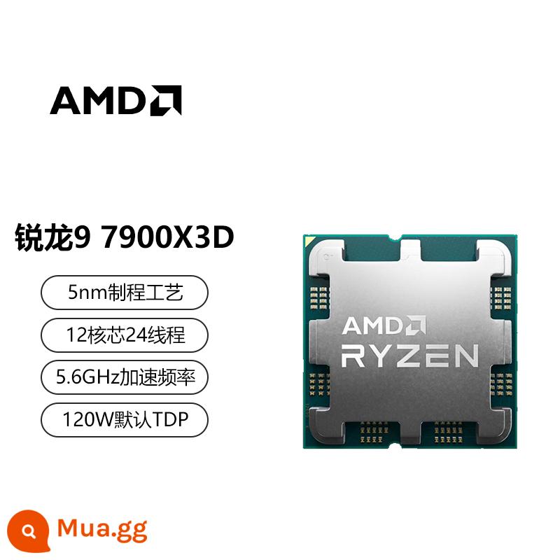 Các chip rời được đóng hộp AMD Ryzen 7500F/7600X/7700X/7700/7800X3D/7900X/7950X - AMD R9 7900X3D chip rời mới