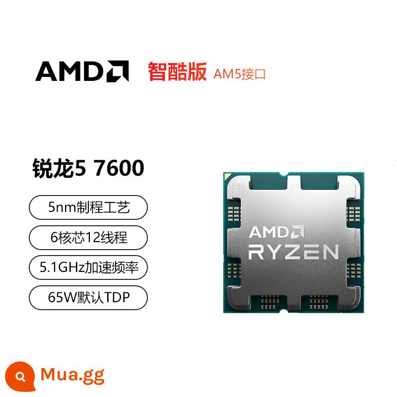 Hộp mới AMD 7000 series/8000 series 8700G/8600G/7950X/7800X3D/7500F - AMD Ryzen R5 7600 chip rời mới