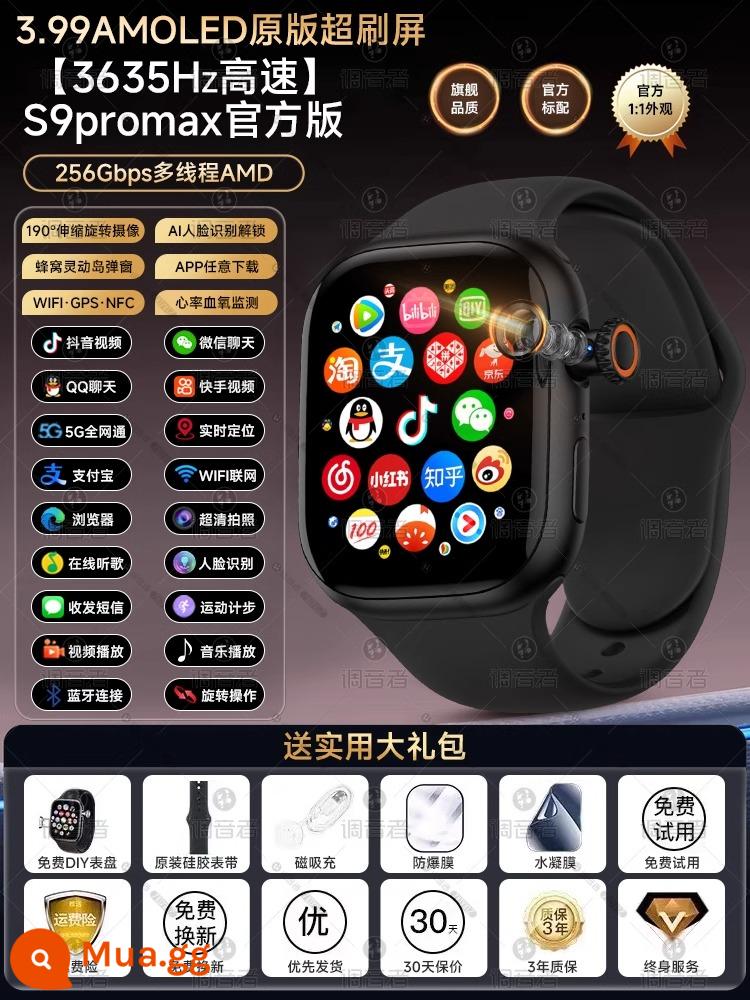 [Hàng đầu chính thức của Huaqiangbei] Đồng hồ S9Watch mới 2024 có thể cắm thẻ siêu thế hệ thứ hai hàng đầu với phiên bản di động điện thoại thông minh công nghệ đen dành cho người lớn, nam và nữ, dành riêng cho học sinh trung học cơ sở và trung học phổ thông 8i - [Phiên bản chính thức của S9promax] Tốc độ cao AMD-3635Hz đa luồng 256Gbps_Camera xoay bằng kính thiên văn 190° đen_đo nhịp tim oxy trong máu_NFC_Douyin QQ WeChat + APP bất kỳ tải xuống nào + Mặt 5G + WIFI