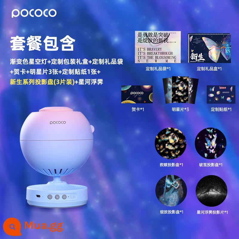 POCOCO Bầu Trời Đầy Sao Đèn Galaxy Đèn Máy Chiếu Bầu Trời Đầy Sao Trần Môi Trường Xung Quanh Đèn Sinh Nhật Quà Tặng Giáng Sinh Xưng Tội Ngủ Đèn Ngủ - [Mới] Hộp quà thiết kế chung cuộc sống mới