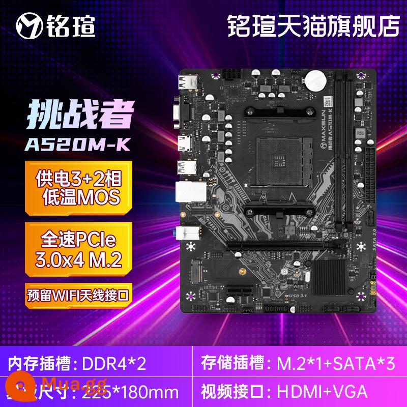 bo mạch chủ maxsun AMD Terminator AM4 B550M B450M/Challenger AM5 B650Mddr5 - Challenger A520M-K D4 (giảm giá dịch vụ khách hàng)