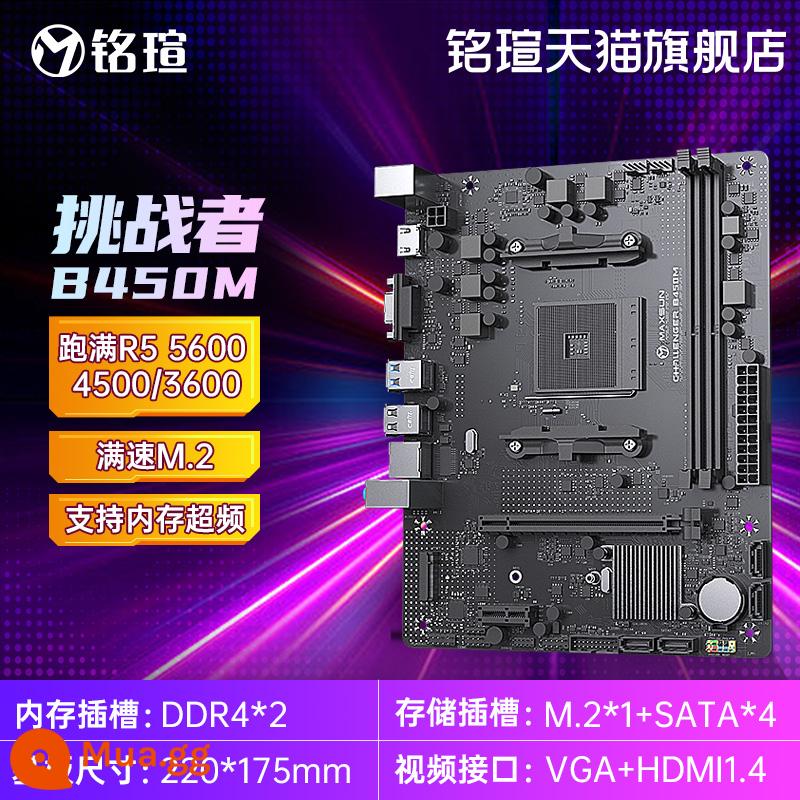 bo mạch chủ maxsun AMD Terminator AM4 B550M B450M/Challenger AM5 B650Mddr5 - Challenger B450M D4 (giảm giá dịch vụ khách hàng)