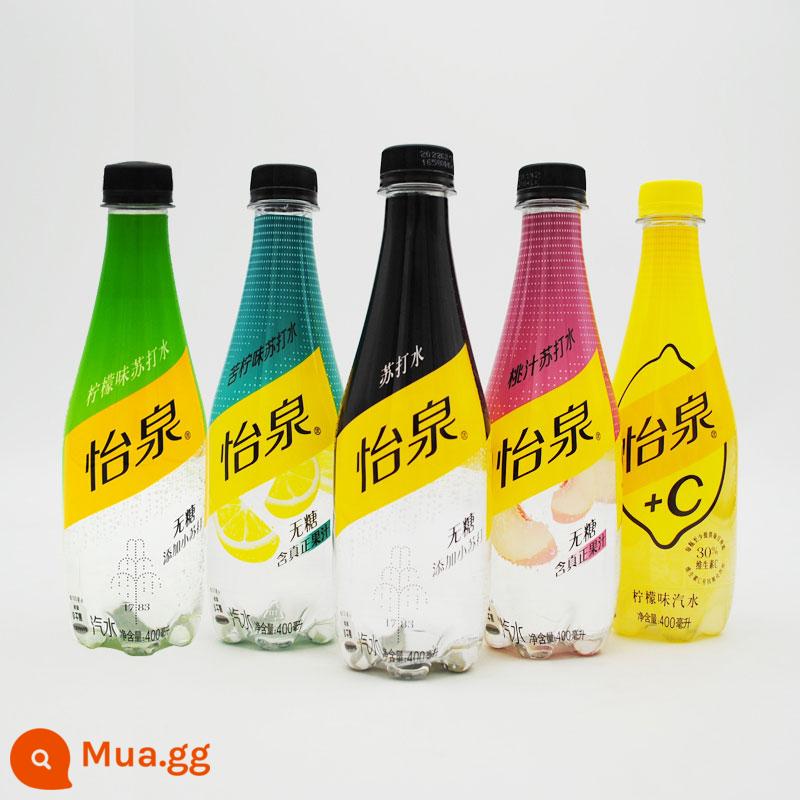 Nước soda Coca-Cola Yiquan 400ml * 12 chai soda uống nước chanh đào + C nước chanh đắng - Mang 400ml hương vị Yiquan ngẫu nhiên x12 chai