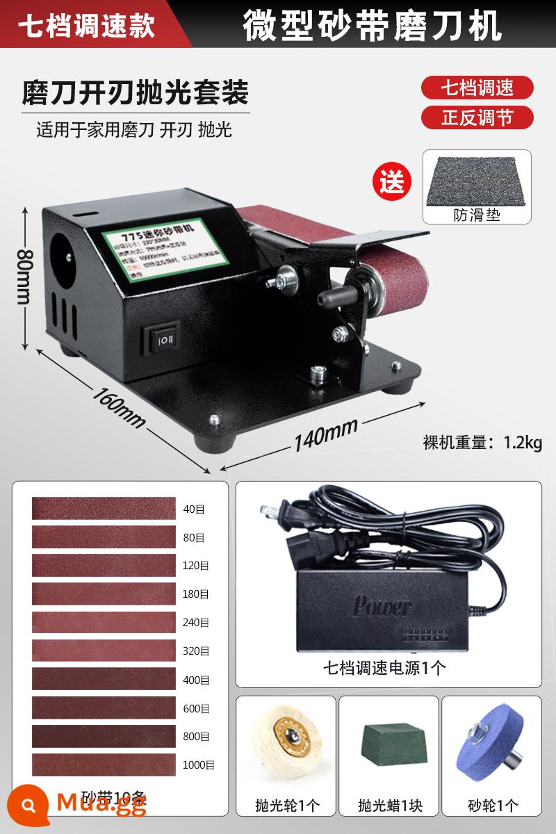 Máy mài dao di động làm mát bằng nước, máy chà nhám chạy điện nhỏ hoàn toàn tự động, máy mài dao, máy mài kéo - [250W] Điều chỉnh tốc độ bảy tốc độ [viền + mài + đánh bóng] (bánh mài + bánh đánh bóng + sáp đánh bóng + 10 đai mài mòn