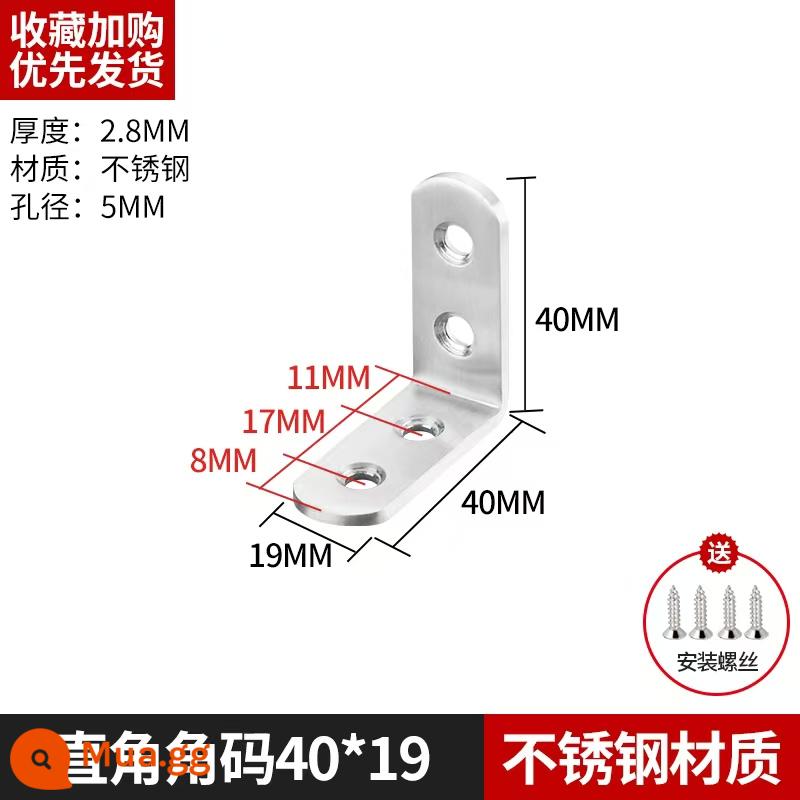 Góc inox mã 90 độ góc cố định góc sắt hình chữ L tam giác khung sắt kệ hỗ trợ phần cứng đầu nối mảnh - 40*40*19[2 có ốc vít]