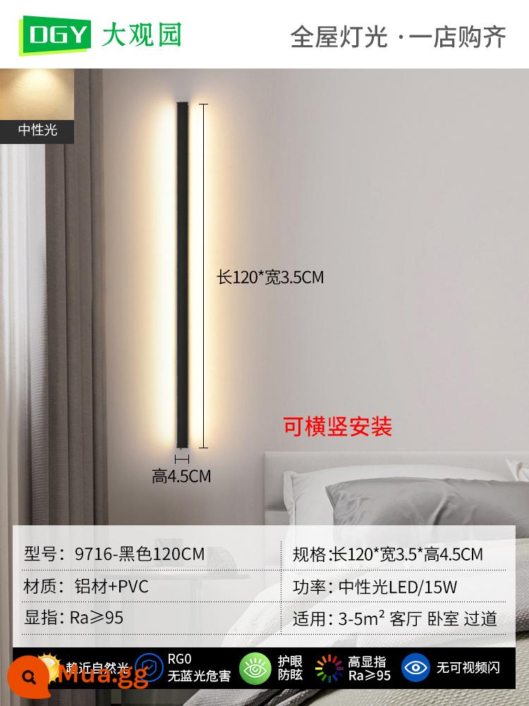 Đèn tường tối giản dây đèn LED tuyến tính đèn sofa phòng khách nền đèn tường đèn cầu thang phòng ngủ sáng tạo đèn ngủ - Nâng cấp [nguồn bảo vệ mắt] Đèn trung tính 120cm 15W