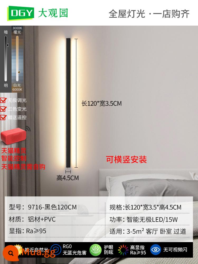 Đèn tường tối giản dây đèn LED tuyến tính đèn sofa phòng khách nền đèn tường đèn cầu thang phòng ngủ sáng tạo đèn ngủ - Đã nâng cấp [nguồn bảo vệ mắt] Điều chỉnh độ sáng vô cấp 120cm 15W+ đi kèm điều khiển từ xa (hỗ trợ Tmall Elf)