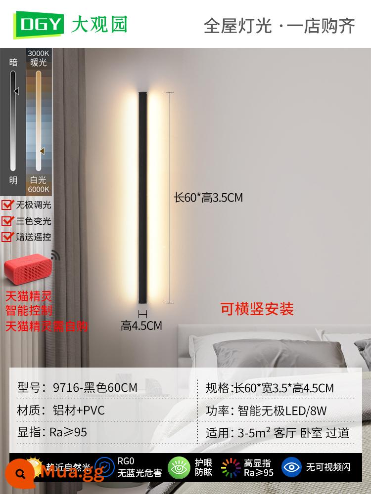 Đèn tường tối giản dây đèn LED tuyến tính đèn sofa phòng khách nền đèn tường đèn cầu thang phòng ngủ sáng tạo đèn ngủ - Đã nâng cấp [nguồn bảo vệ mắt] Điều chỉnh độ sáng vô cấp 60cm 8W+ đi kèm điều khiển từ xa (hỗ trợ Tmall Elf)