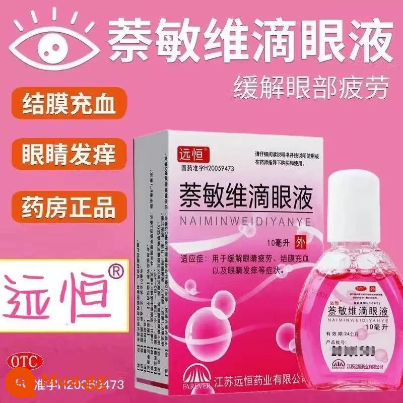 Thuốc mỡ mắt Erythromycin chính hãng Chenxin thuốc mỡ chính thức cửa hàng hàng đầu bệnh đau mắt hột viêm kết mạc mắt ngoài nhiễm trùng thuốc mỡ jy - 2g x 1 hộp + 1 hộp Thuốc nhỏ mắt Yuanheng naminwei 10ml