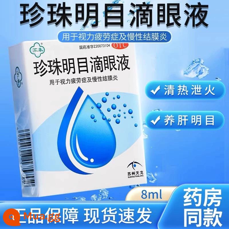 Thuốc mỡ mắt Erythromycin chính hãng Chenxin thuốc mỡ chính thức cửa hàng hàng đầu bệnh đau mắt hột viêm kết mạc mắt ngoài nhiễm trùng thuốc mỡ jy - 2g x 1 hộp Thuốc mỡ mắt + thuốc nhỏ mắt giảm ngứa, chống viêm và khử trùng cho mắt khô 8ml