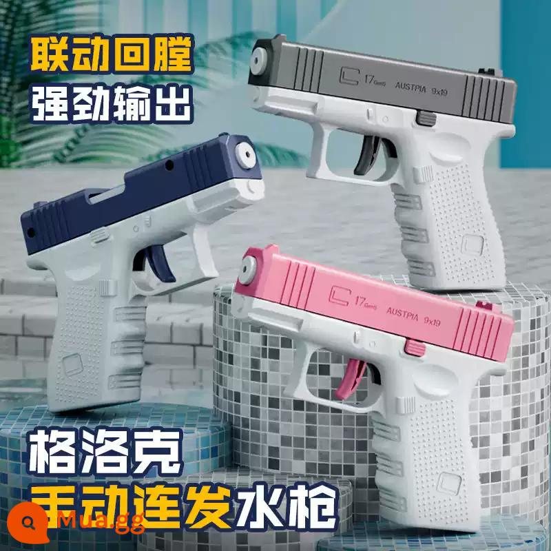 Súng nước Glock đồ chơi trẻ em súng phun 2024 súng nước mới cho trẻ em chơi dưới nước công suất lớn báo chí nổ - Súng nước nâng cấp phiên bản cao cấp [xanh + hồng]