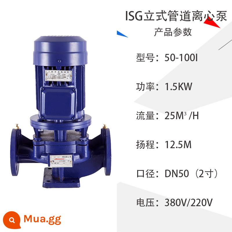 Bơm ly tâm đường ống đứng IRG50-160A bơm tuần hoàn nước nóng làm mát bơm tăng áp thép không gỉ chống cháy nổ và chịu nhiệt độ cao - ISG50-100I-1.5KW (25 mét vuông 12,5 mét)