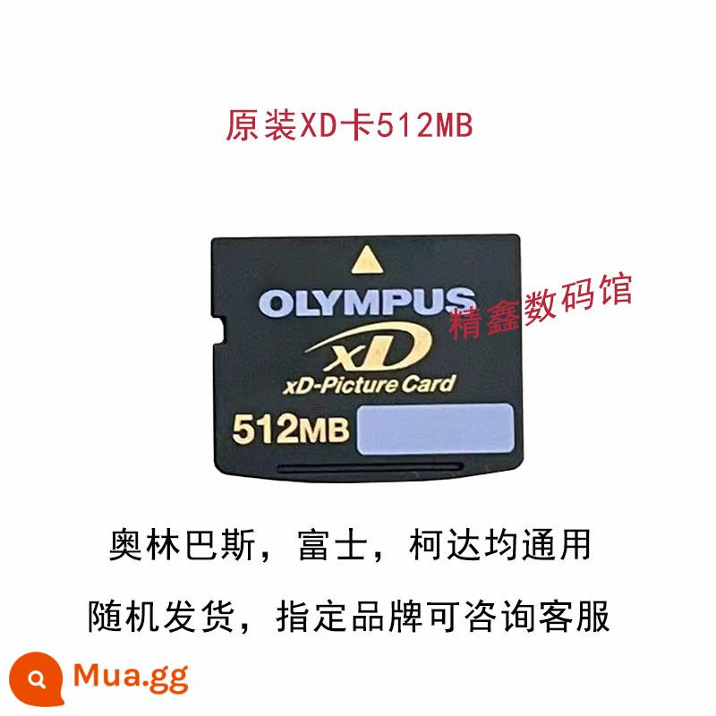 Thẻ Olympus Fuji XD 128M/256M/512M/1G/2G máy ảnh kỹ thuật số thẻ nhớ trong thẻ nhớ flash - Thẻ XD gốc 512mb