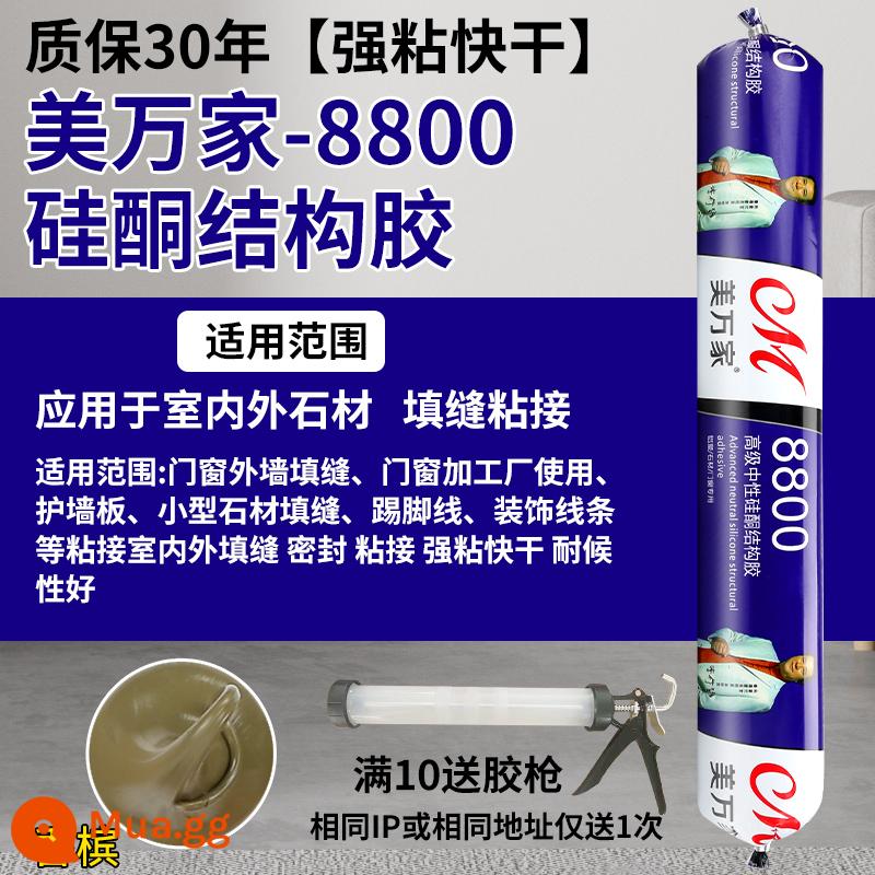 995 Keo kết cấu silicon trung tính Cửa tường bên ngoài mạnh mẽ và Cửa sổ Keo dán kính đặc biệt Nhà bếp và phòng tắm chống nước ngoài trời Nhà bếp chống nấm mốc - Có sẵn cửa và cửa sổ ngoài trời bảo hành 30 năm - MWJ8800 [màu sâm panh] (miễn phí súng bắn keo cho đơn hàng trên 10 chiếc)