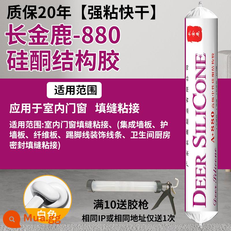 995 Keo kết cấu silicon trung tính Cửa tường bên ngoài mạnh mẽ và Cửa sổ Keo dán kính đặc biệt Nhà bếp và phòng tắm chống nước ngoài trời Nhà bếp chống nấm mốc - Độ dính chắc, nhanh khô và nhờn suốt 20 năm-JL880 [trắng] (tặng súng bắn keo cho đơn hàng trên 10 chiếc)