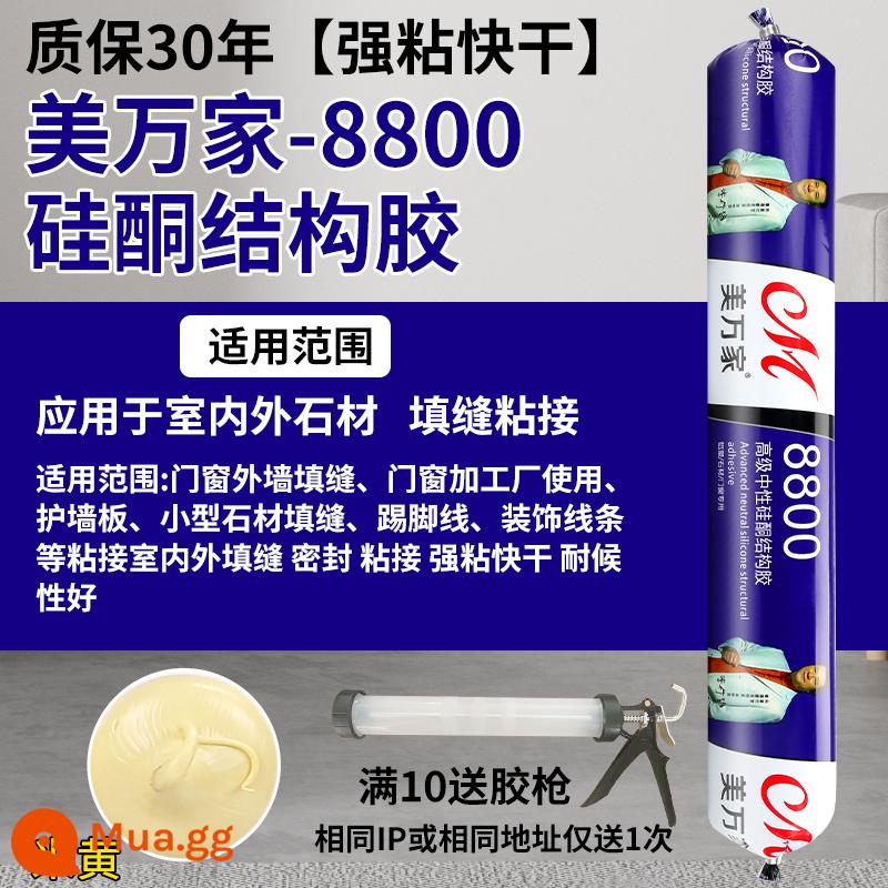 995 Keo kết cấu silicon trung tính Cửa tường bên ngoài mạnh mẽ và Cửa sổ Keo dán kính đặc biệt Nhà bếp và phòng tắm chống nước ngoài trời Nhà bếp chống nấm mốc - Cửa và cửa sổ ngoài trời được bảo hành 30 năm - MWJ8800 [màu be] (miễn phí súng bắn keo khi mua trên 10 chiếc)