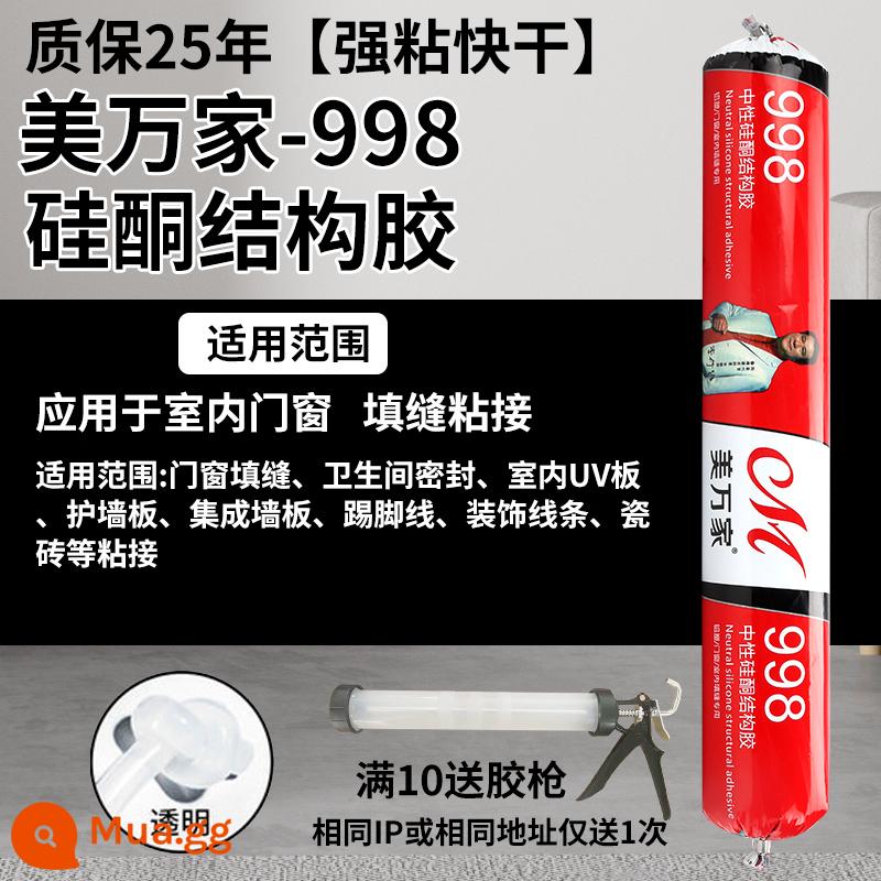 995 Keo kết cấu silicon trung tính Cửa tường bên ngoài mạnh mẽ và Cửa sổ Keo dán kính đặc biệt Nhà bếp và phòng tắm chống nước ngoài trời Nhà bếp chống nấm mốc - Bảo hành cải thiện nhà toàn diện 25 năm-MWJ998 [trong suốt và nhanh khô] (miễn phí súng bắn keo khi mua trên 10 chiếc)