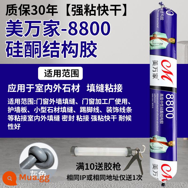 995 Keo kết cấu silicon trung tính Cửa tường bên ngoài mạnh mẽ và Cửa sổ Keo dán kính đặc biệt Nhà bếp và phòng tắm chống nước ngoài trời Nhà bếp chống nấm mốc - Cửa ra vào và cửa sổ ngoài trời được bảo hành 30 năm - MWJ8800 [xám] (miễn phí súng bắn keo khi mua trên 10 chiếc)